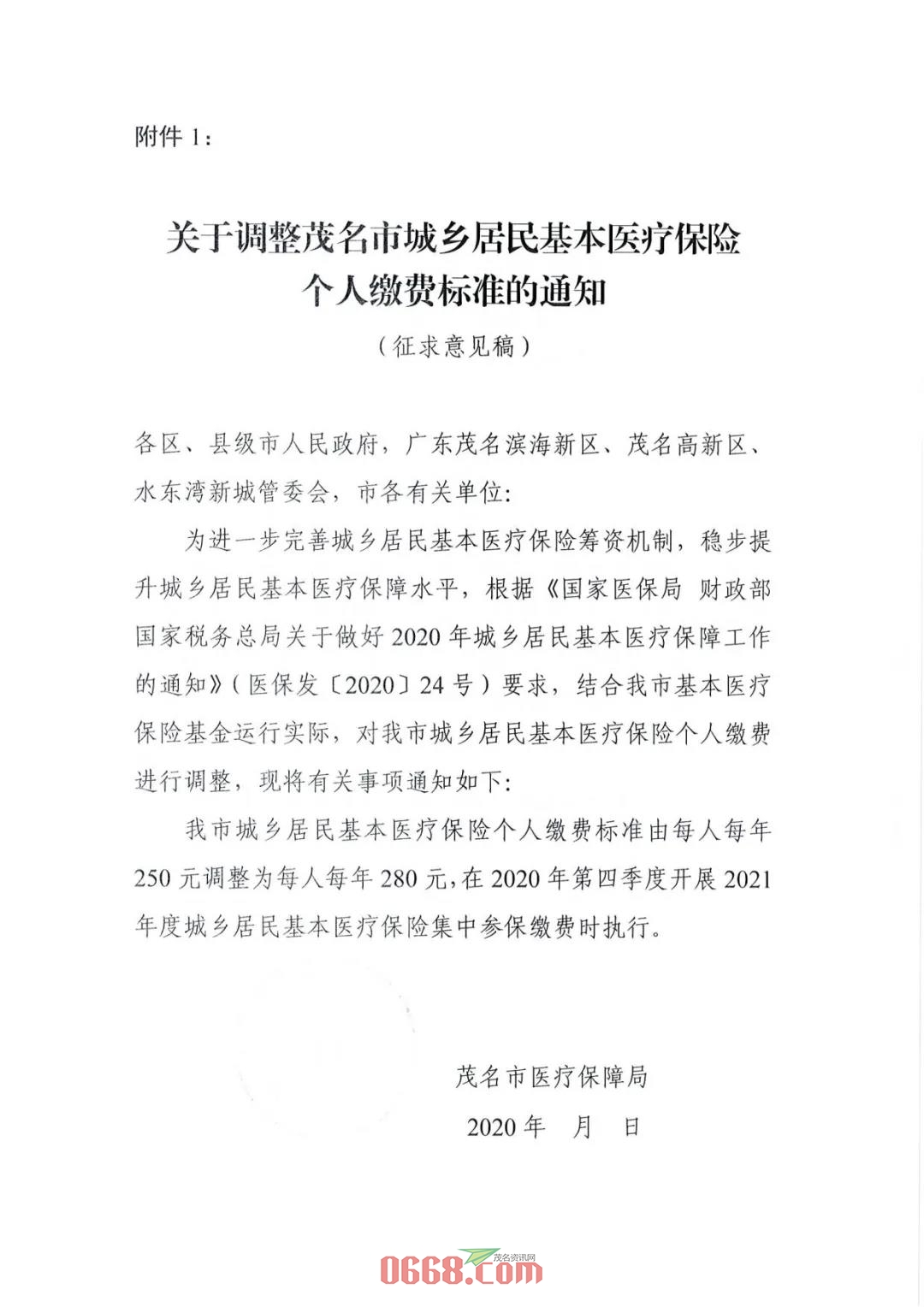 微信图片_20200703101132.jpg