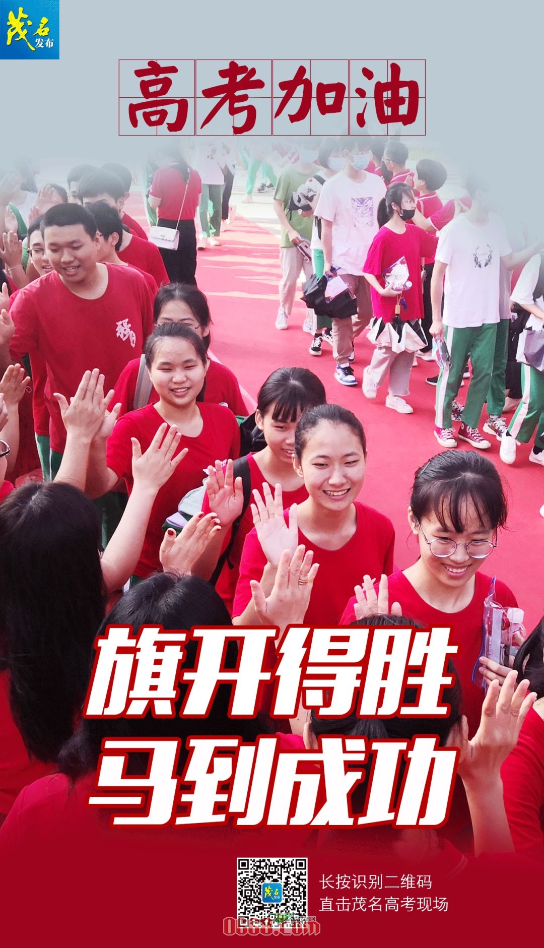 微信图片_20200707112034.jpg