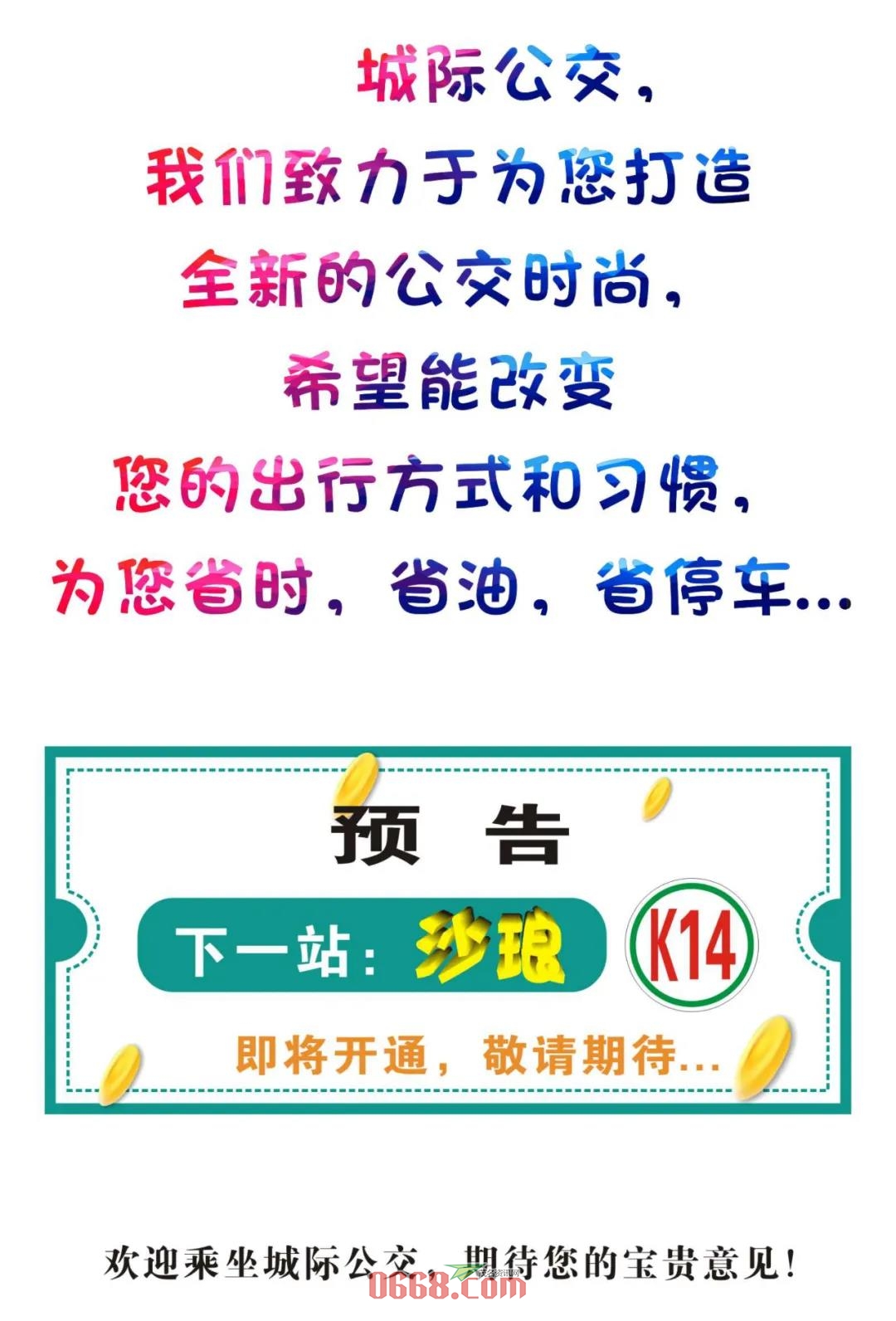 微信图片_20200708091616.jpg