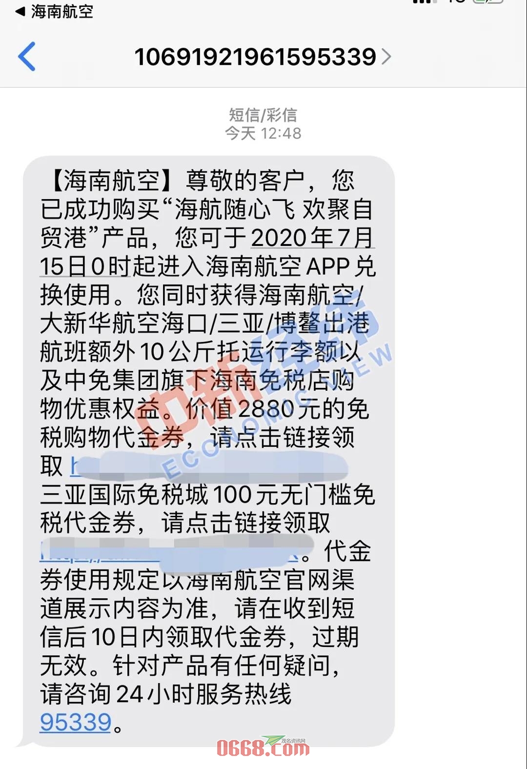 微信图片_20200708155156.jpg