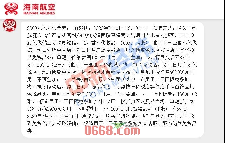 微信图片_20200708155201.jpg