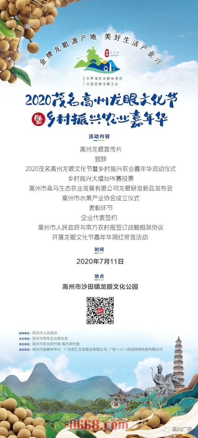 微信图片_20200708160414.jpg