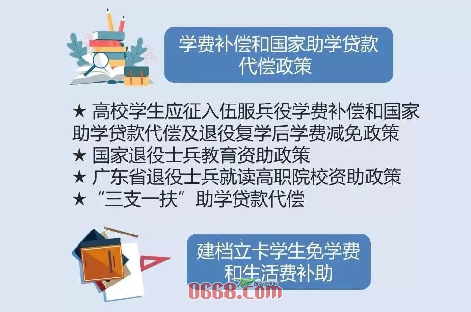 微信图片_20200710090726.jpg