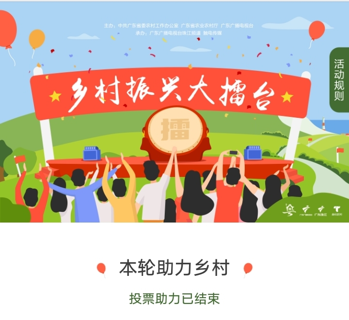 微信图片_20200716085107.png