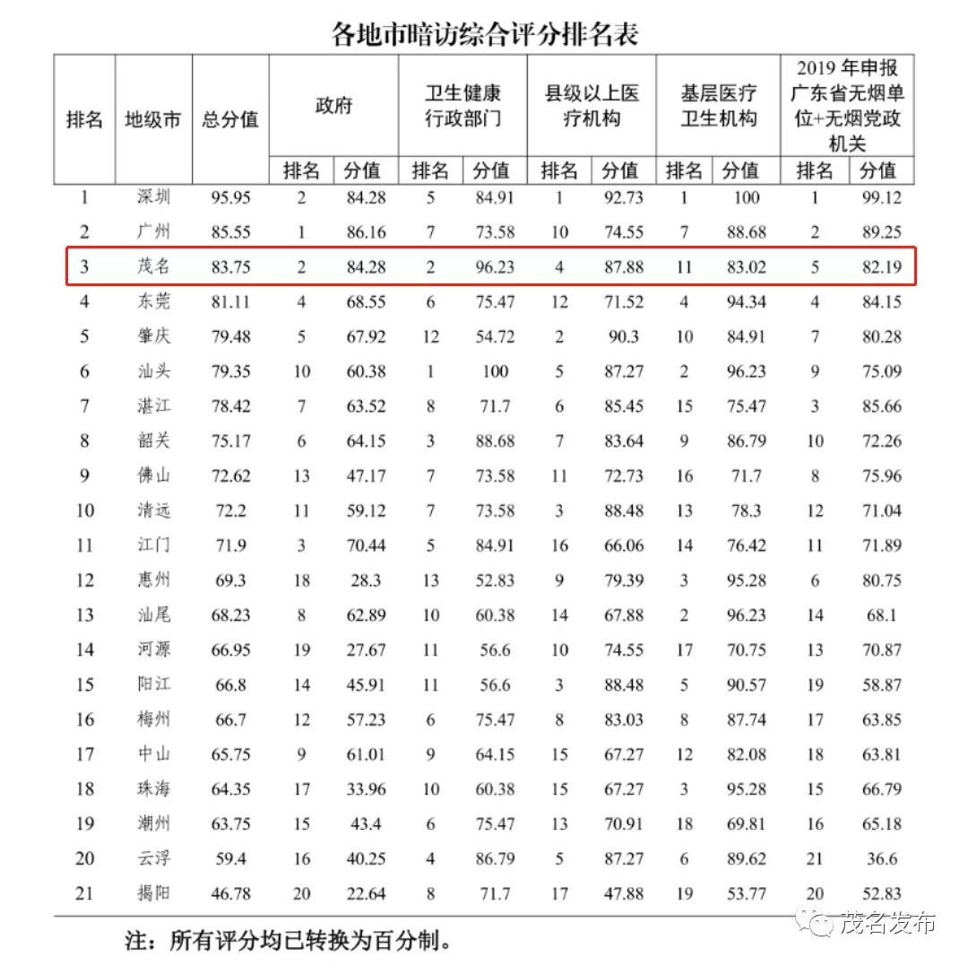 微信图片_20200913173604.jpg