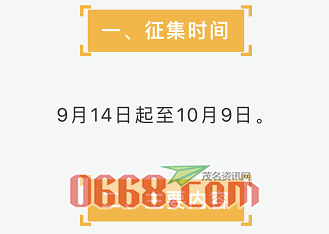 微信图片_20200914214413.png