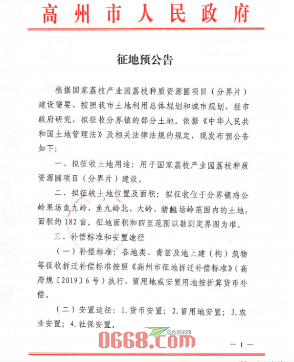 微信图片_20201020112049.png