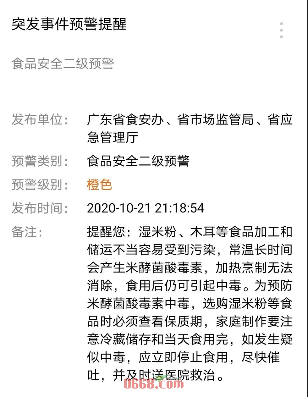 微信图片_20201023113444.jpg