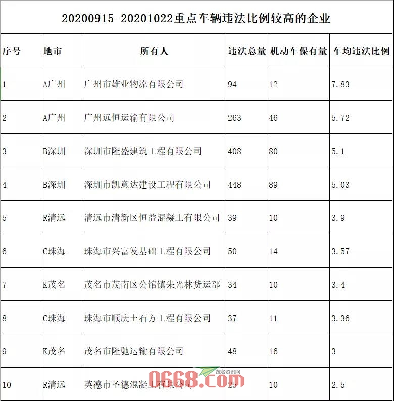 微信图片_20201030231654.jpg