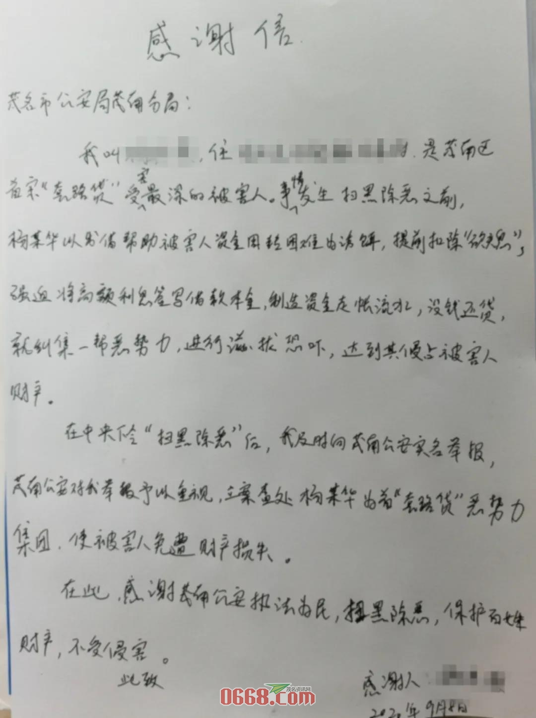 微信图片_20201123172627.jpg