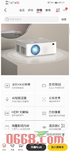 Screenshot_20210422_091222_com.jingdong.app.mall.jpg