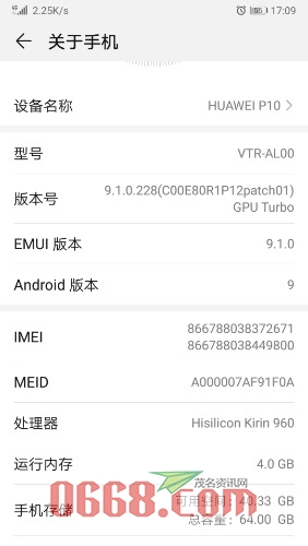 Screenshot_20210520_170955_com.android.settings.jpg