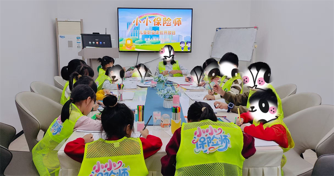 茂名国寿“小小保险师”：点亮儿童金融启蒙灯，共筑健康成长防护墙