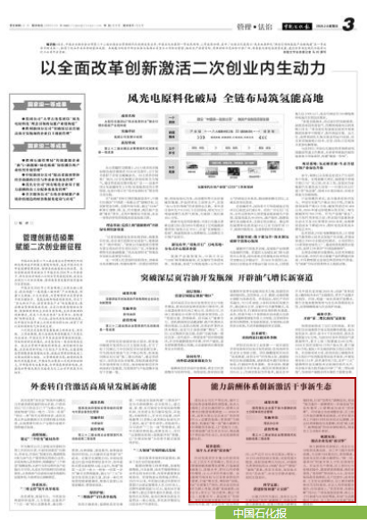 微信图片_2026-04-22_174850_377.png